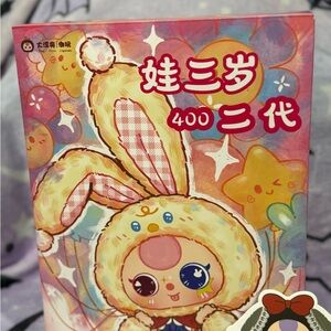 Colorful Bunny 400 Secret